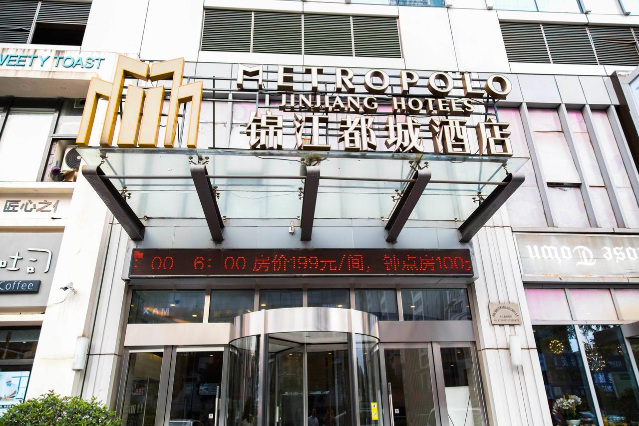 จินเจียง เมโทรโปโล เจิ้นเจียง เรลเวย์สเตชั่น ว่านต้าพลาซา Hotel ภายนอก รูปภาพ
