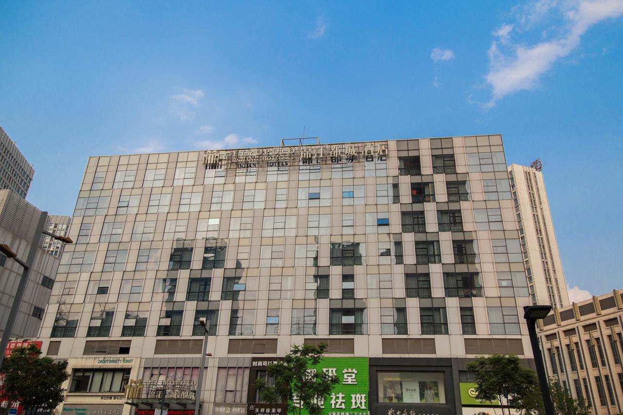 จินเจียง เมโทรโปโล เจิ้นเจียง เรลเวย์สเตชั่น ว่านต้าพลาซา Hotel ภายนอก รูปภาพ